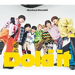 Amazon.co.jp: コイスルヒカリ (初回生産限定盤1) (CD+DVD) - なにわ